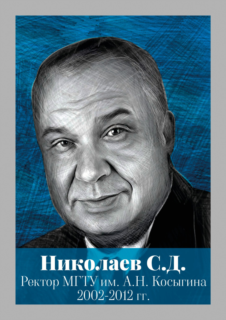 Николаев.jpg