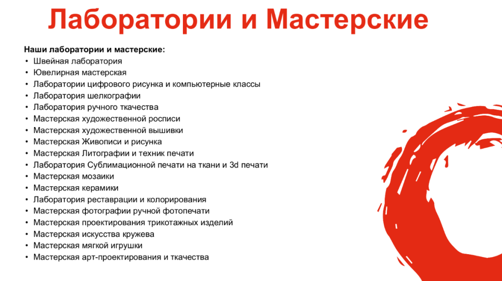Снимок экрана (342).png